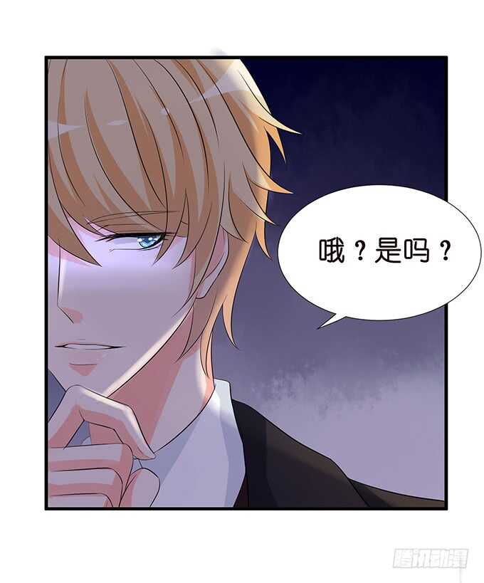 神秘白发男42