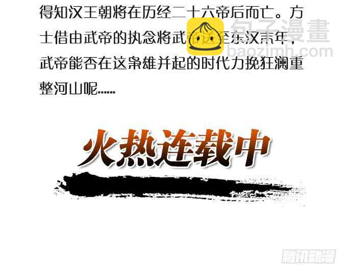 神秘白发男5