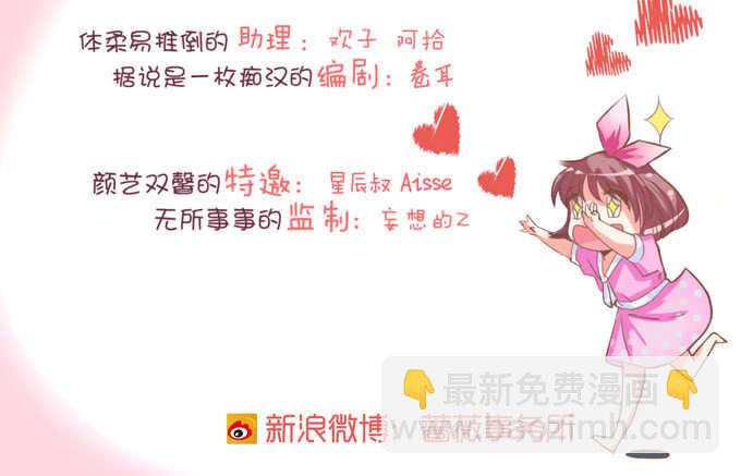 神秘白发男7