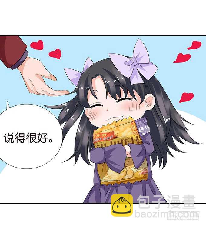 神秘白发男9