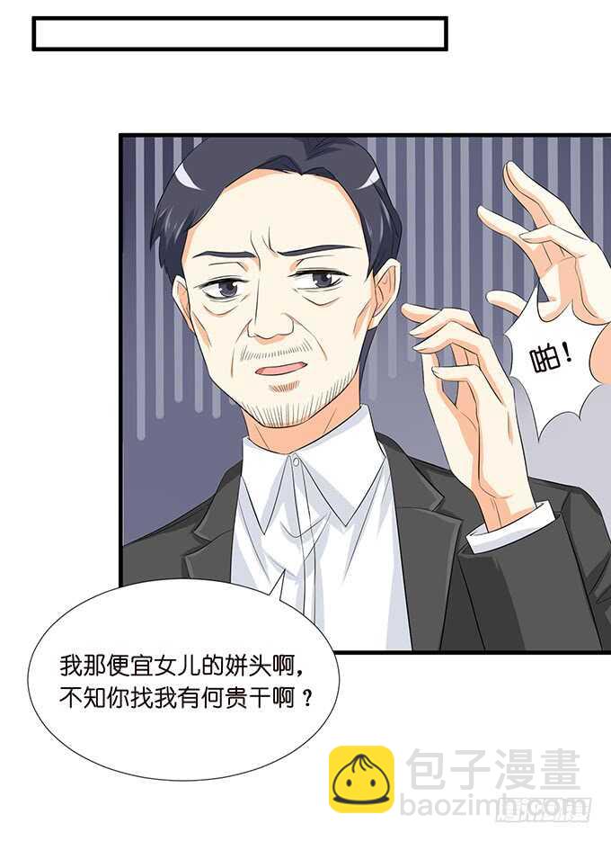 不可能忘记你36