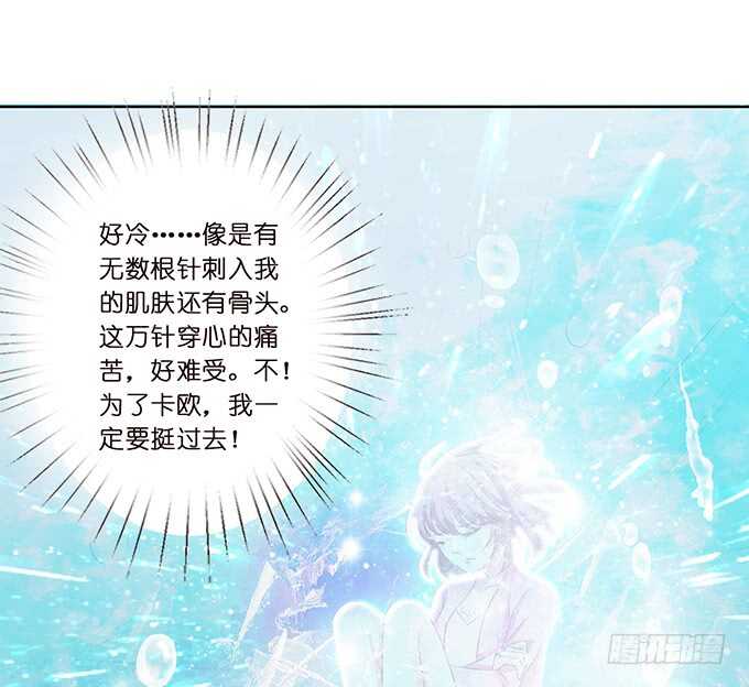 化龙，只为深爱的你12