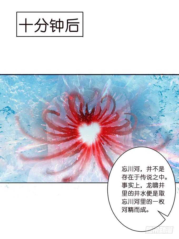 化龙，只为深爱的你14