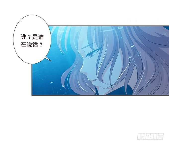 化龙，只为深爱的你19