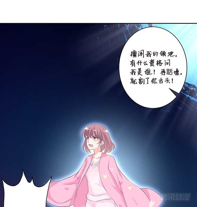 化龙，只为深爱的你20