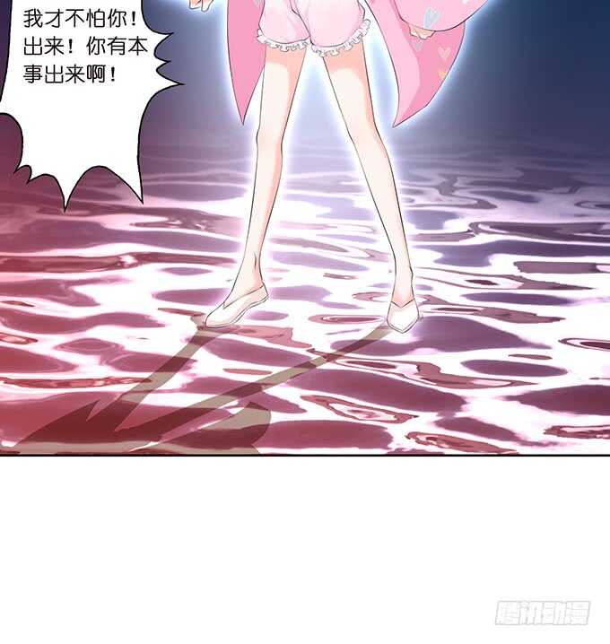 化龙，只为深爱的你22