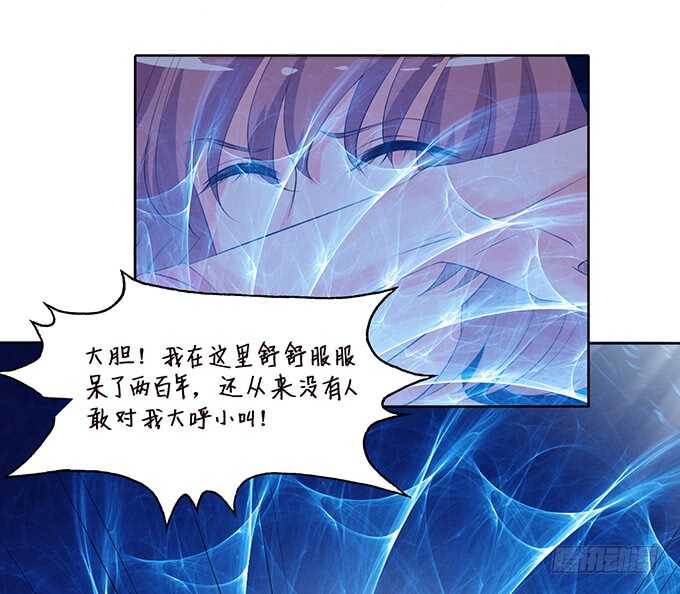 化龙，只为深爱的你23
