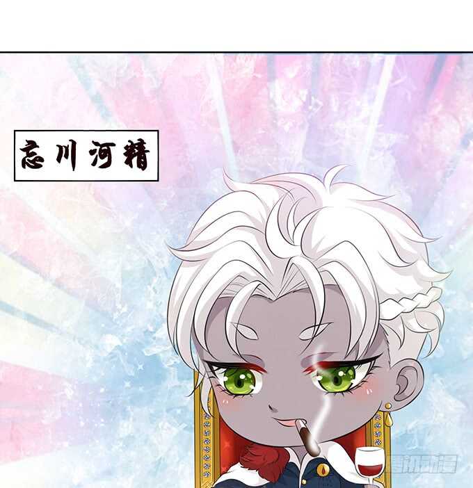 化龙，只为深爱的你26