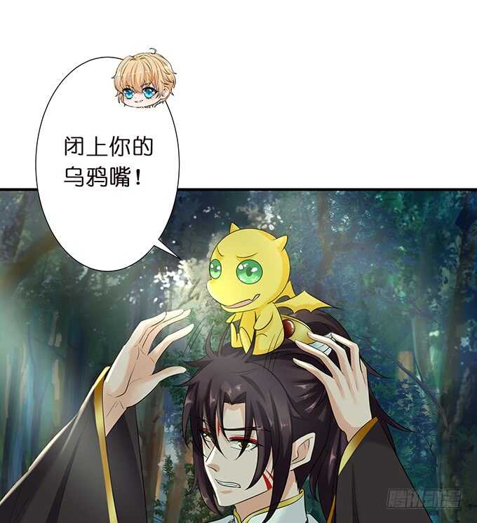 化龙，只为深爱的你46