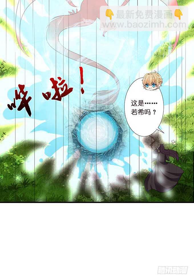 化龙，只为深爱的你54