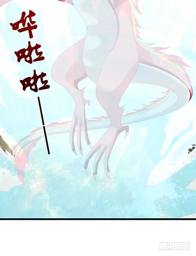 化龙，只为深爱的你56