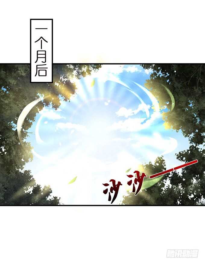 化龙，只为深爱的你64