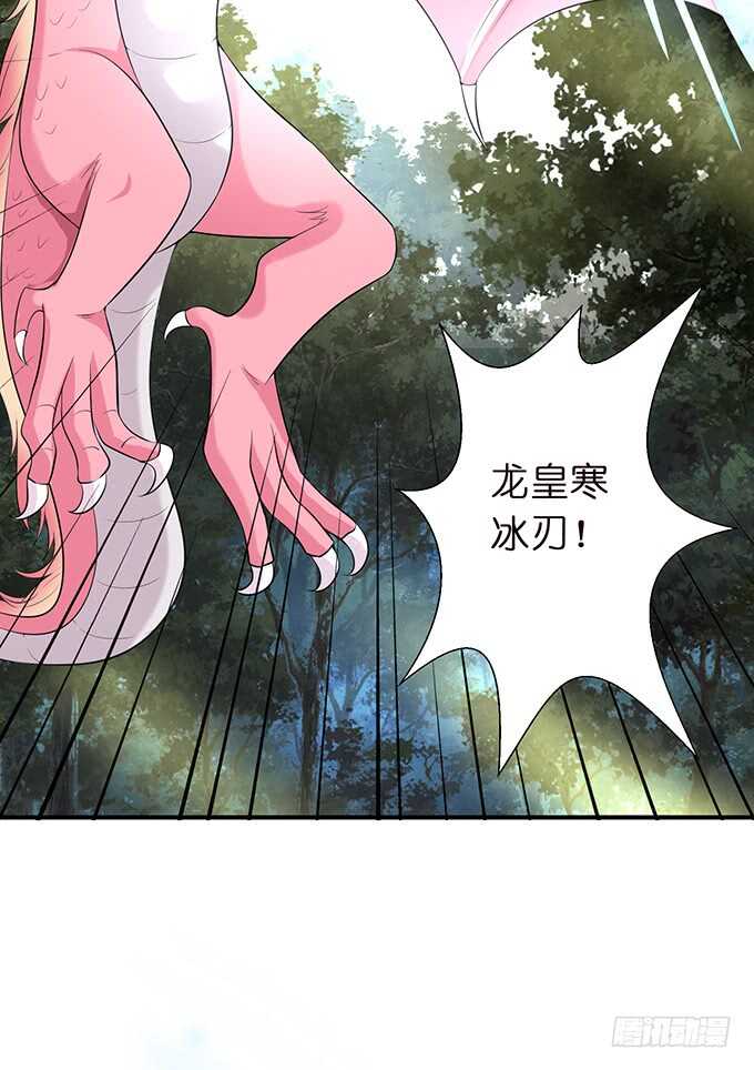 化龙，只为深爱的你66