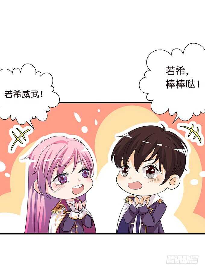 化龙，只为深爱的你70