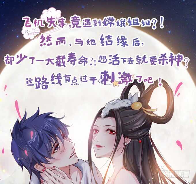 化龙，只为深爱的你74