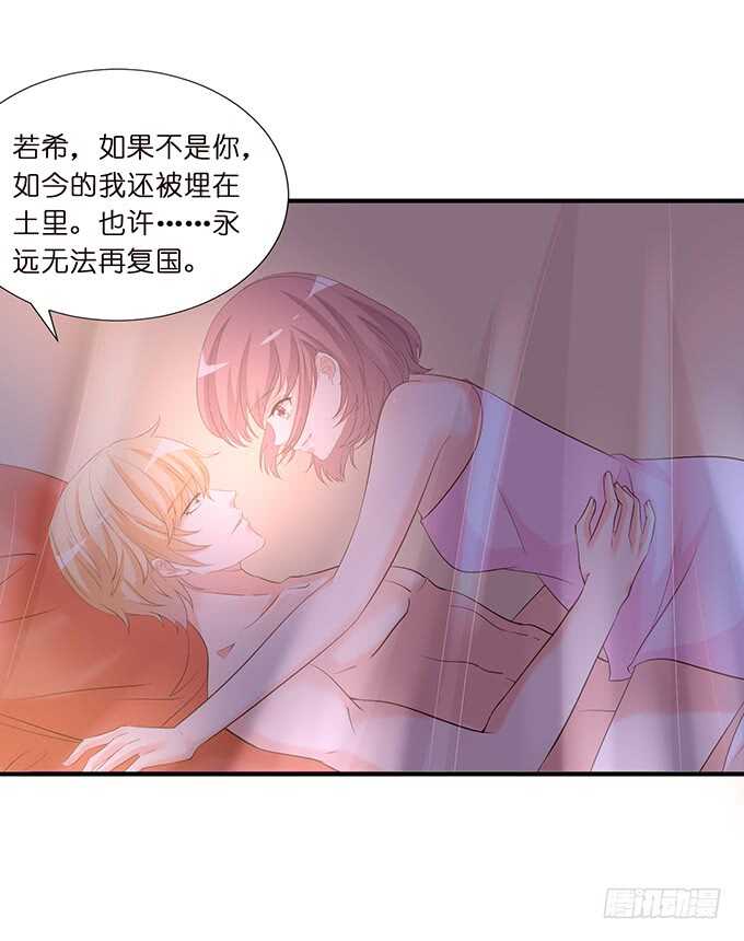 一个吻，不够。27