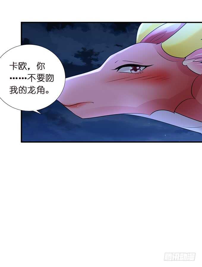 一个吻，不够。53