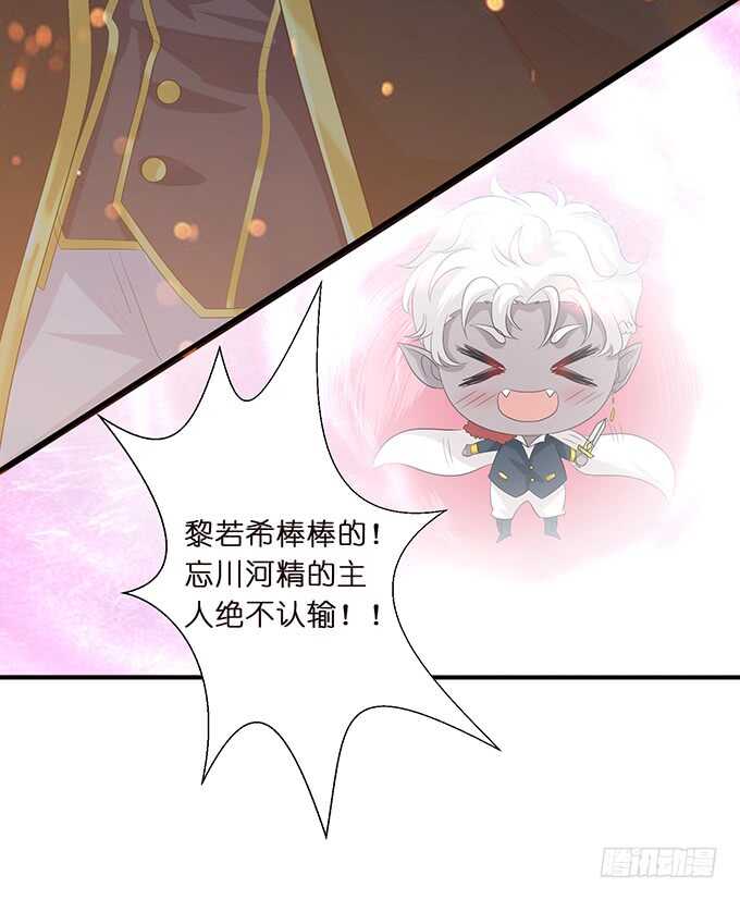 王子们的小甜心10