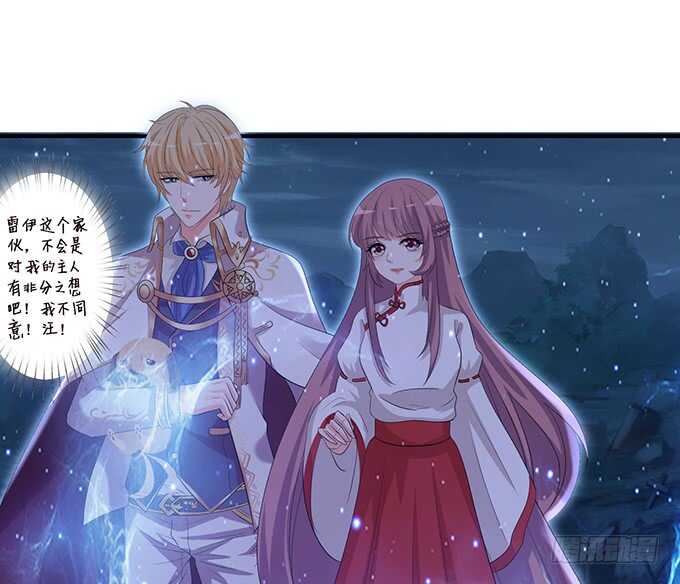 王子们的小甜心18