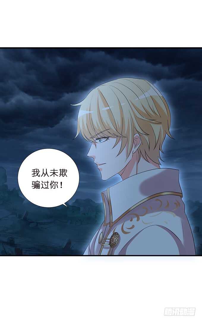 王子们的小甜心22