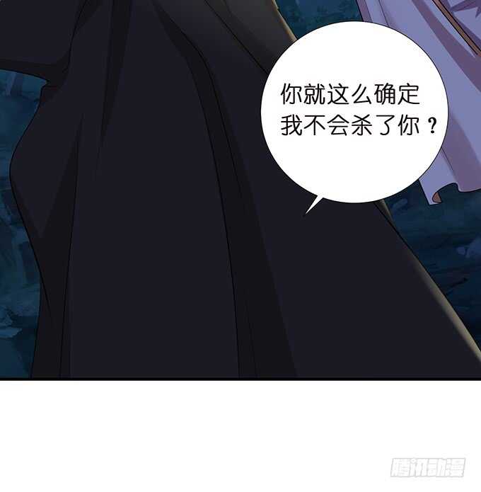 王子们的小甜心33