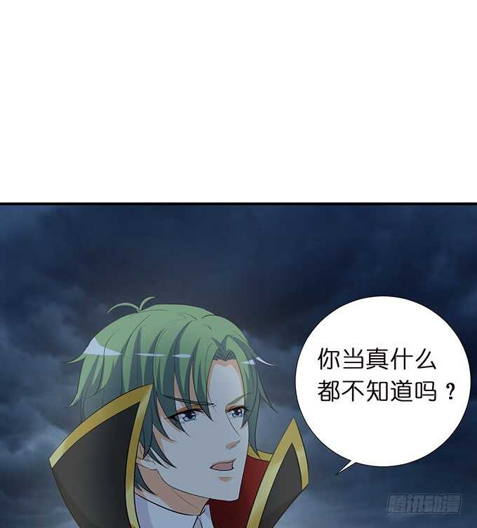 王子们的小甜心38