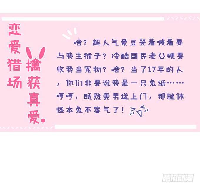 王子们的小甜心4