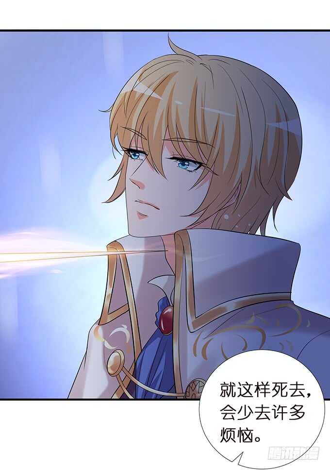 王子们的小甜心40