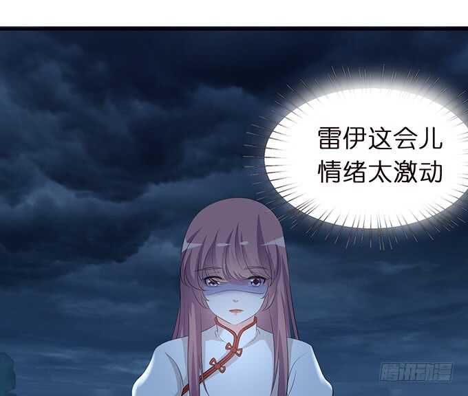王子们的小甜心42