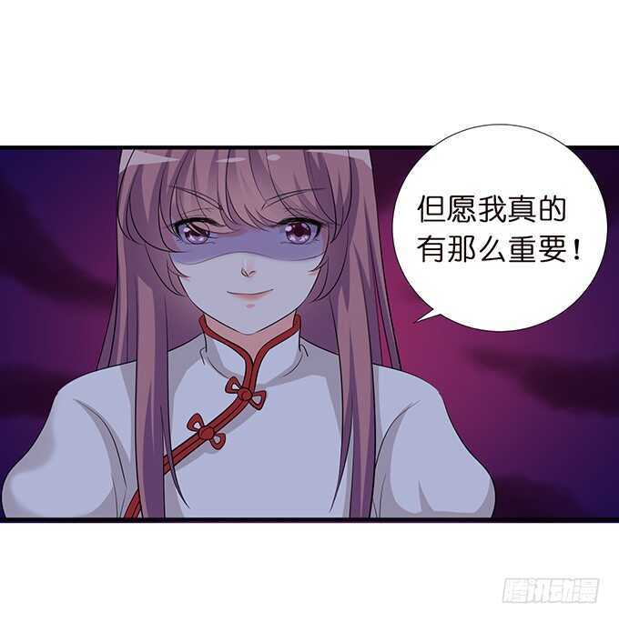 王子们的小甜心44