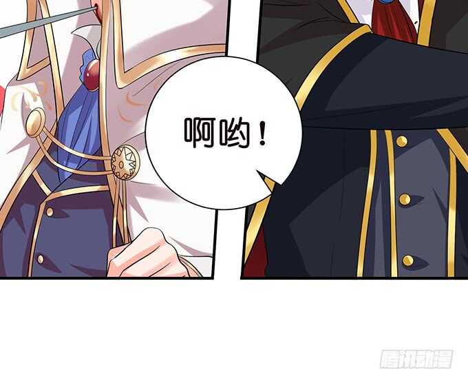 王子们的小甜心46