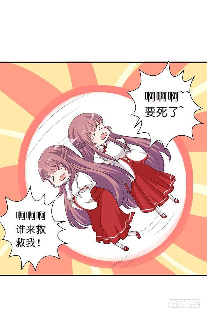 王子们的小甜心54