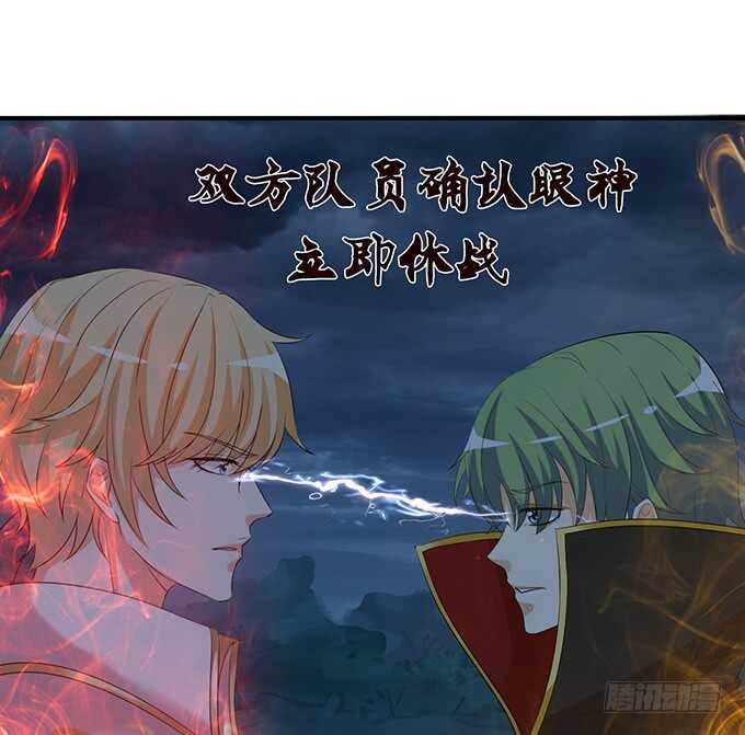 王子们的小甜心55
