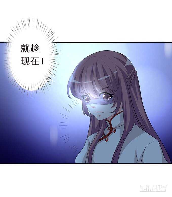 王子们的小甜心58