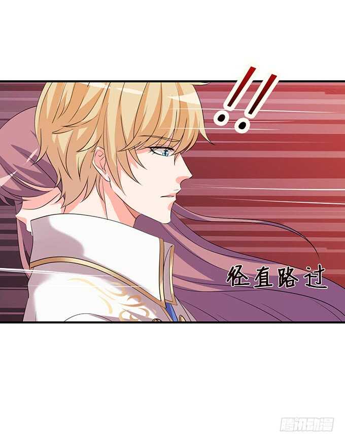 王子们的小甜心59