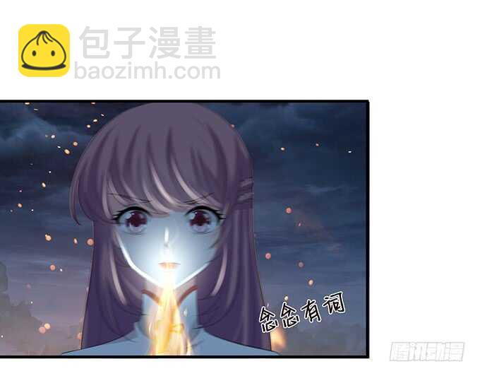 王子们的小甜心7