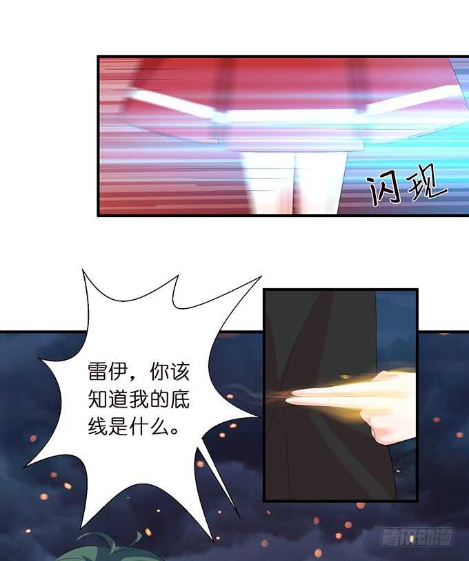 王子们的小甜心8