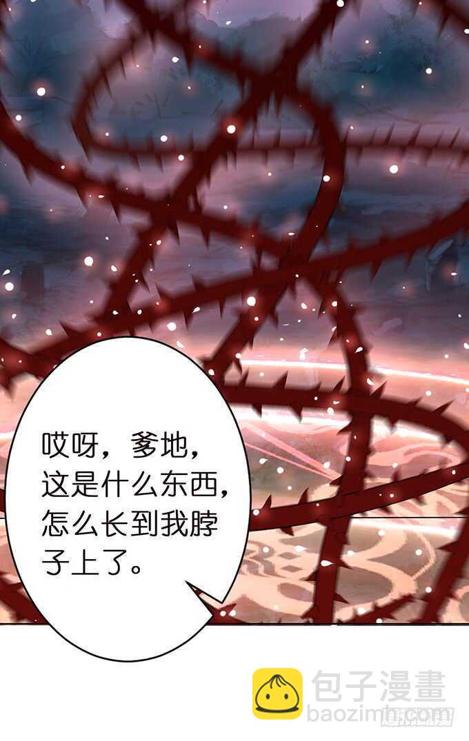 哥哥爱你的唯一方式18