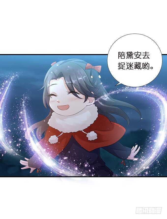 哥哥爱你的唯一方式30