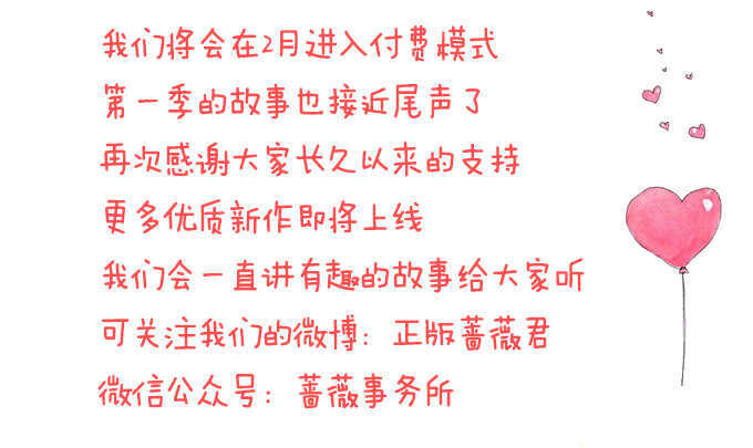 哥哥爱你的唯一方式70