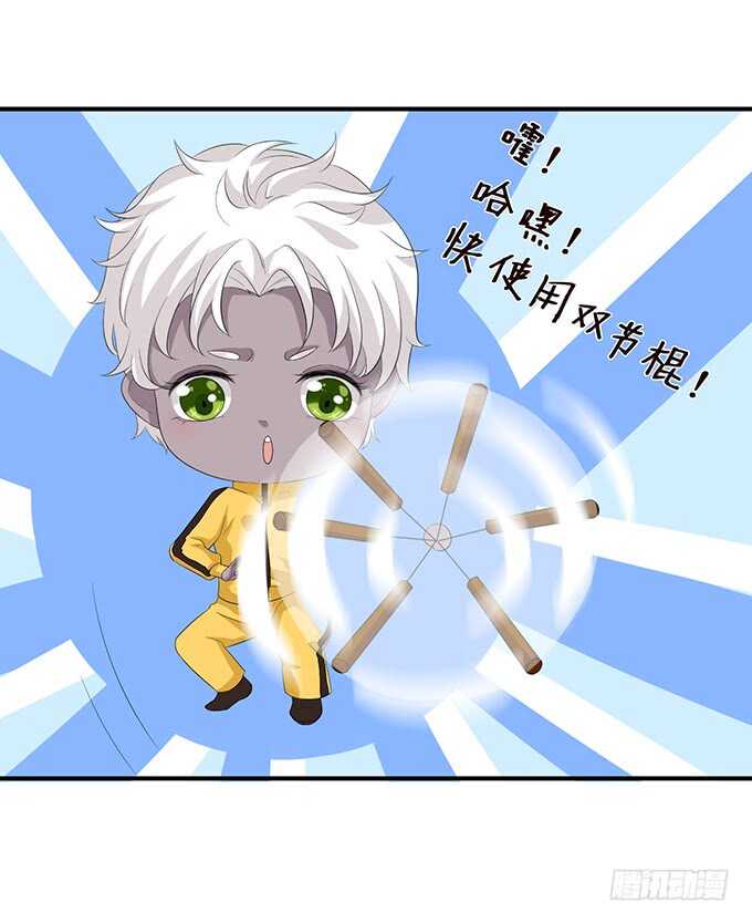 若希绝美火焰装15