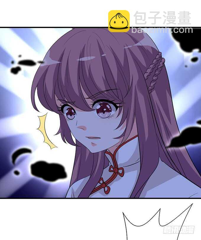 若希绝美火焰装17