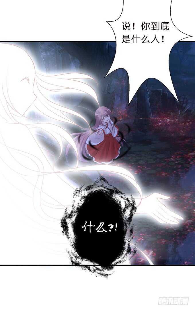 若希绝美火焰装18