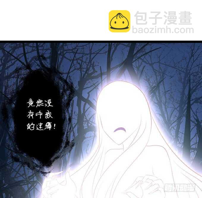 若希绝美火焰装19