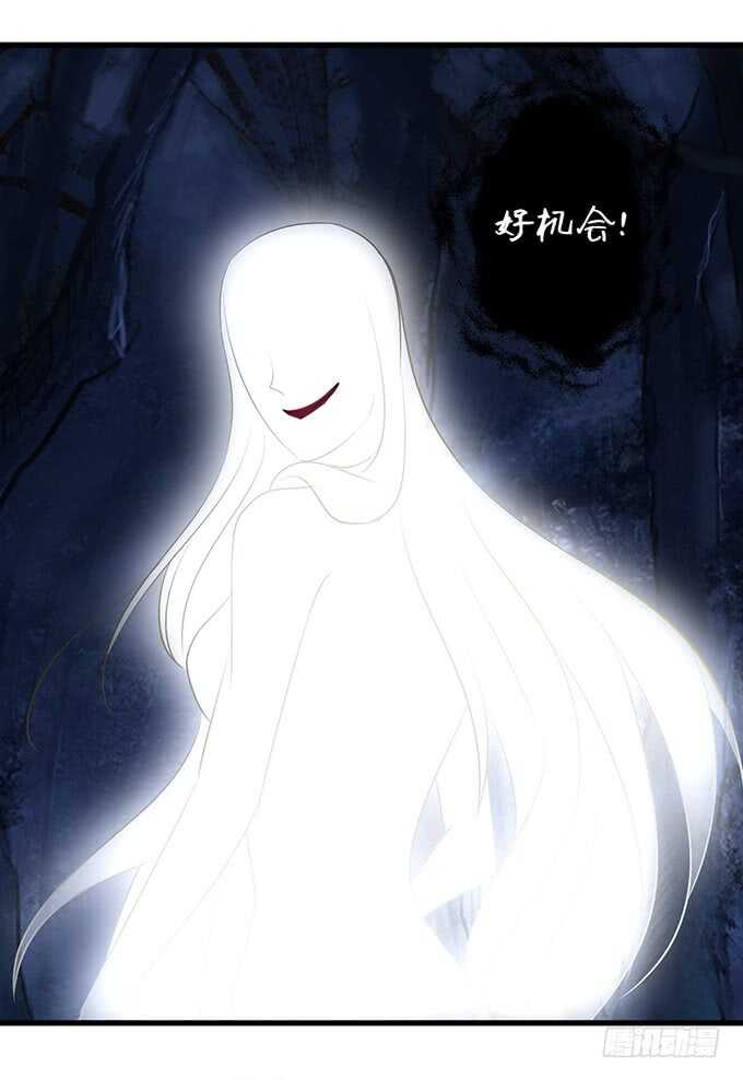 若希绝美火焰装24