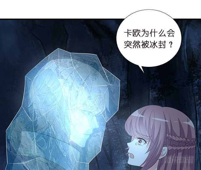 若希绝美火焰装32