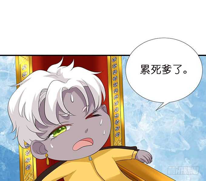 若希绝美火焰装34