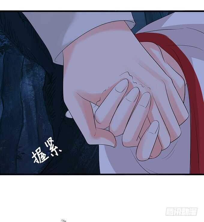若希绝美火焰装4