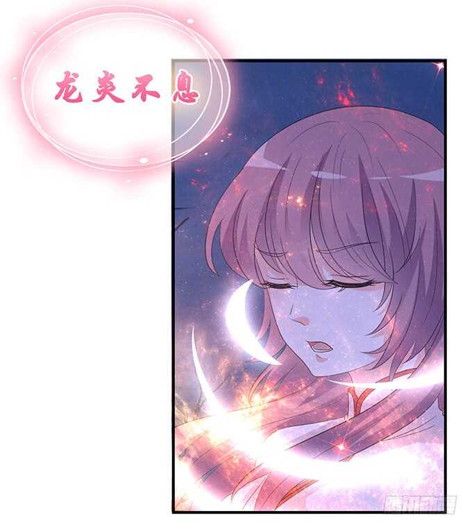 若希绝美火焰装42