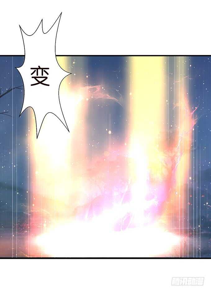 若希绝美火焰装43